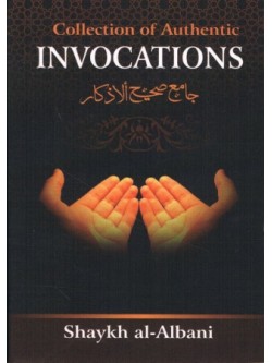 Collection of Authentic Invocations (Pocket Size)